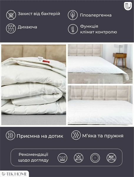 Одеяло U-tek Зимний Teak Fabien Mourice хлопок Тик 155x210 см (KZTFM15521) KZTFM1421 фото
