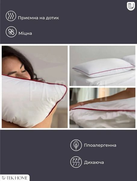Подушка U-tek Milana Jean Batiste Cotton 50x70 см (PMilana5070) PMilana5070 фото