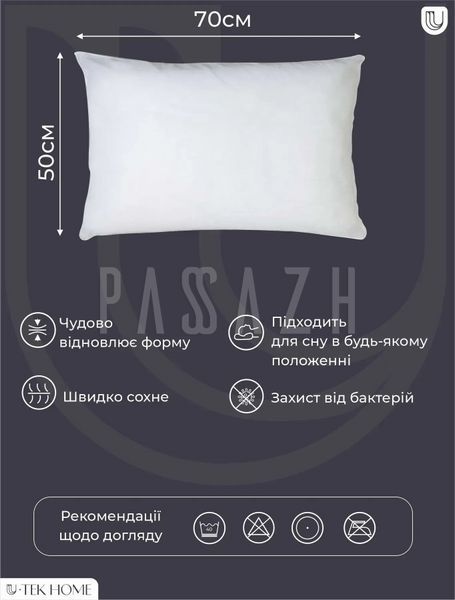 Подушка U-tek Milana Jean Batiste Cotton 50x70 см (PMilana5070) PMilana5070 фото