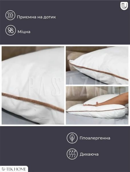 Подушка U-tek Batiste Jean-Paul Cotton 50x70 см (PBJP5070) PBJP5070 фото