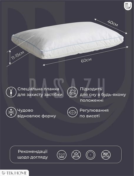 Подушка U-tek Teak De Pierre Cotton 50x70 см (PTDP5070) PTDP5070 фото