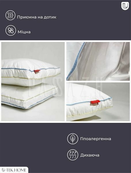 Подушка U-tek Teak De Pierre Cotton 50x70 см (PTDP5070) PTDP5070 фото