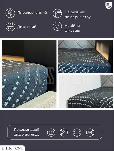 Чохол на матрац U-tek Gravity 80x190 см (GRAV819) GRAV182 фото