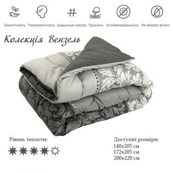 Одеяло силиконовое Руно Вензель плюс 200х220 (2000009616040)